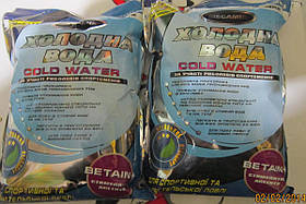 Прикормка MegaMix "холодна вода" 0,5 кг