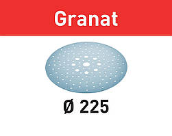 Шліфувальні круги Granat STF D225/128 P180 GR/25 Festool 205660