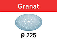 Шлифовальные круги Granat STF D225/128 P240 GR/25 Festool 205663