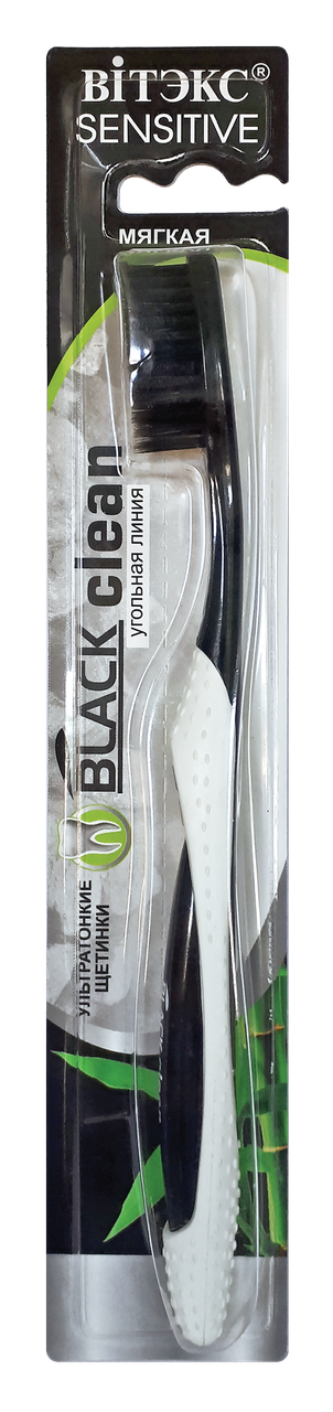 Зубна щітка Вітекс Black Clean Sensitive