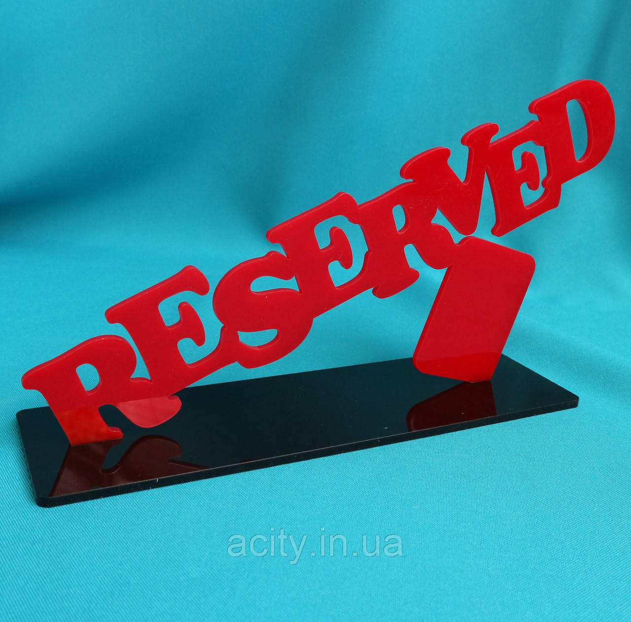Оригінальна табличка Reserved
