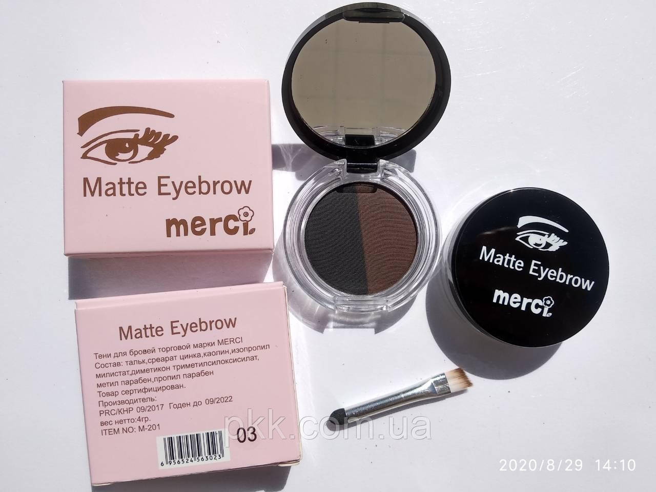 Тени для бровей Merci Matte Eyebrow M-201, № 01 Графитовые № 03 Графитовые Коричневые - фото 1 - id-p1243248817