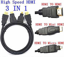 Кабель Hdmi на Hdmi 1.5 м 3 в 1 micro mini hdmi
