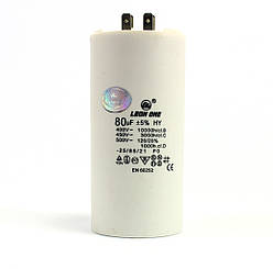 Конденсатор CBB60 80 мкФ 450 V, с клеммами (Leon One)