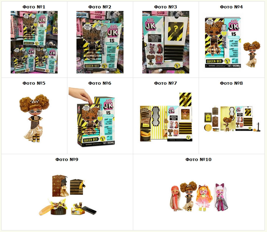 Королева Бджілка лялька лол L. O. L. Surprise серії J. K., фото 1