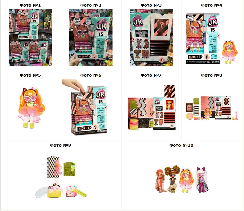 Лялька Леді Неон лол L. O. L. Surprise серії J. K., фото 1