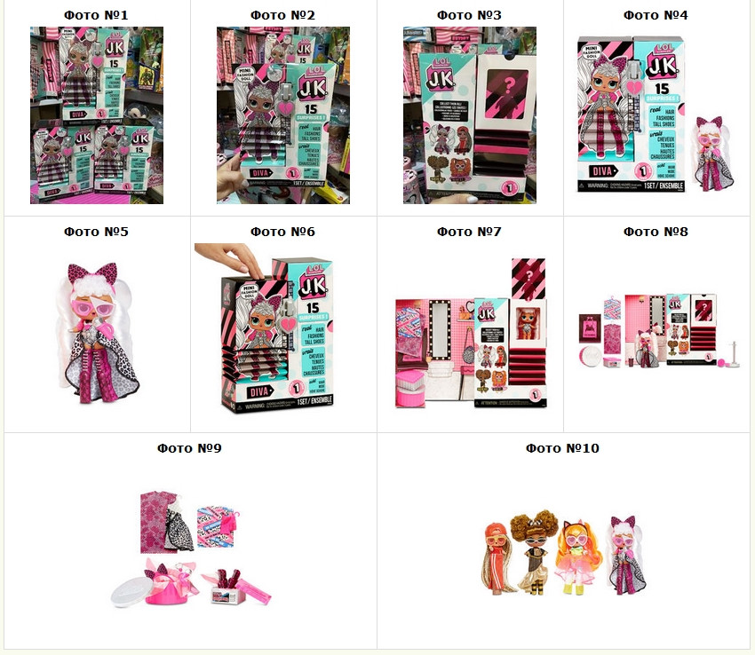 Лялька Діва лол L. O. L. Surprise серії J. K., фото 1