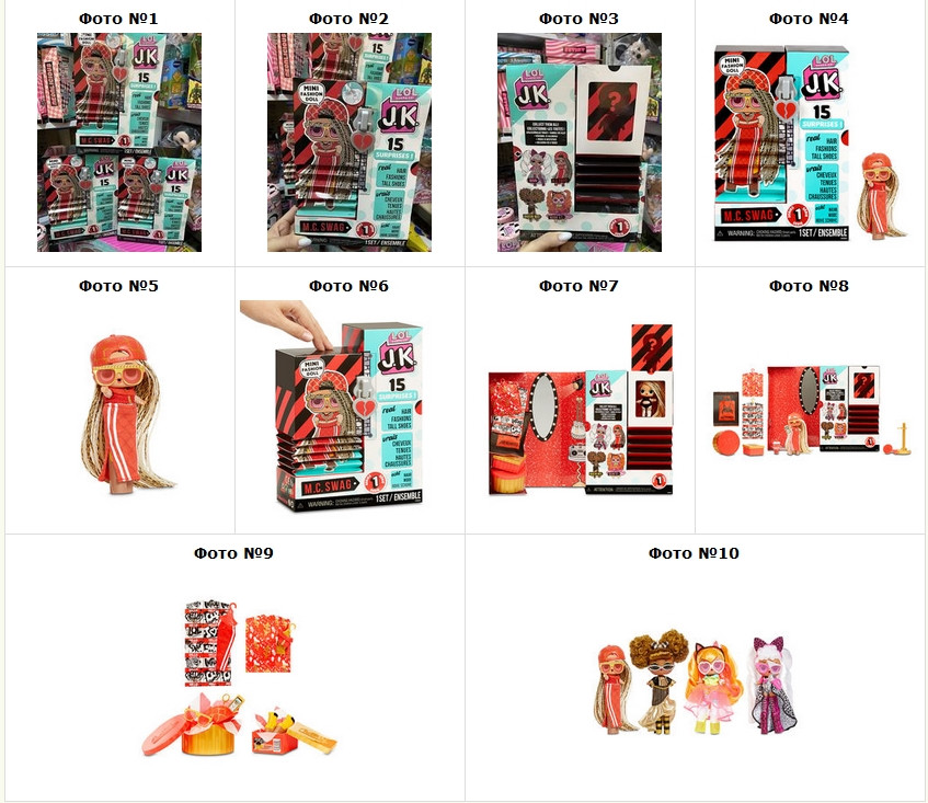 Лялька Леді Dj сваг свэг лол L. O. L. Surprise серії J. K., фото 1