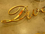 Об'ємні букви з металу, золоті, фото 2