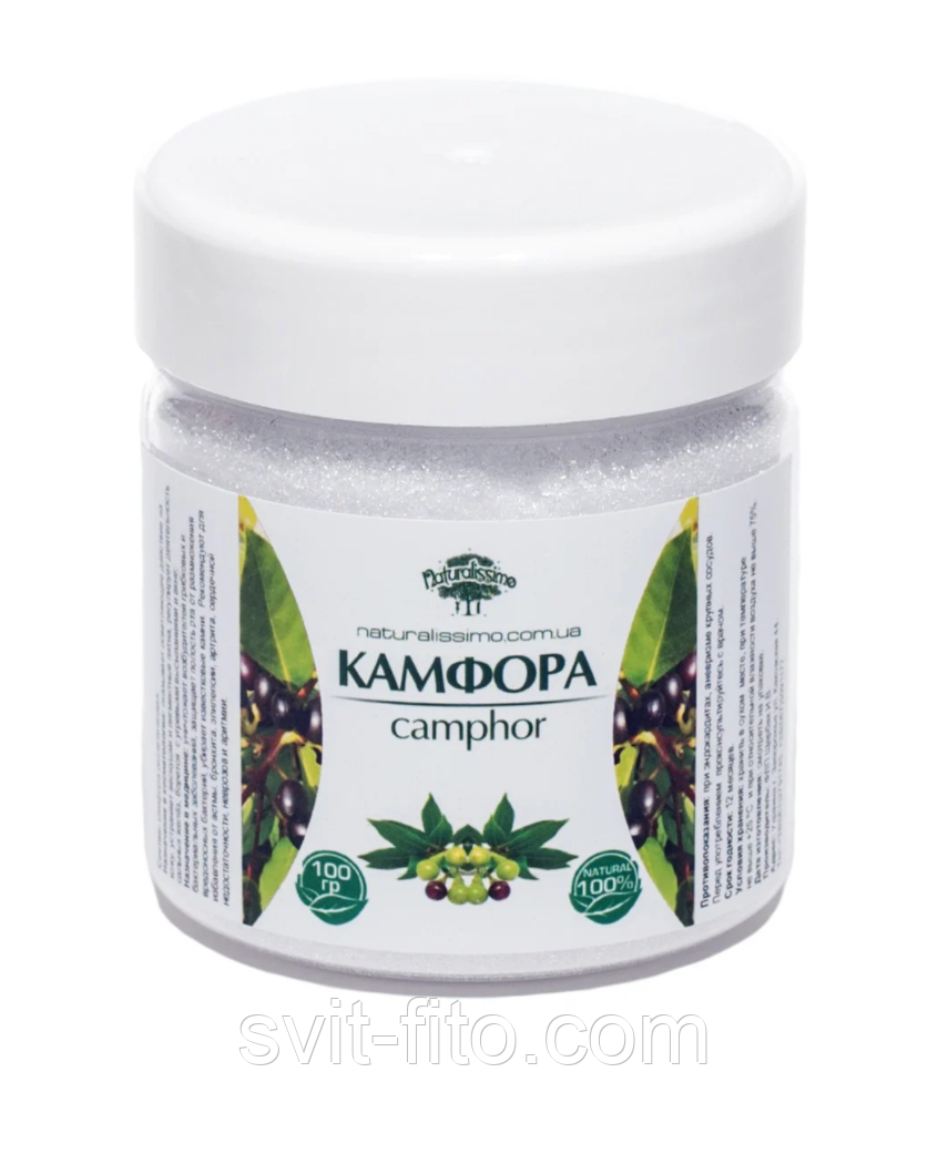 Камфора кристалическая 100 гр (ID#799739035), цена: 94 ₴, купить на Prom.ua