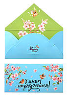 Конверти для грошей гуртом