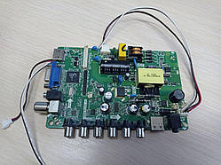 Плата Bravis TP.VST59.PB819