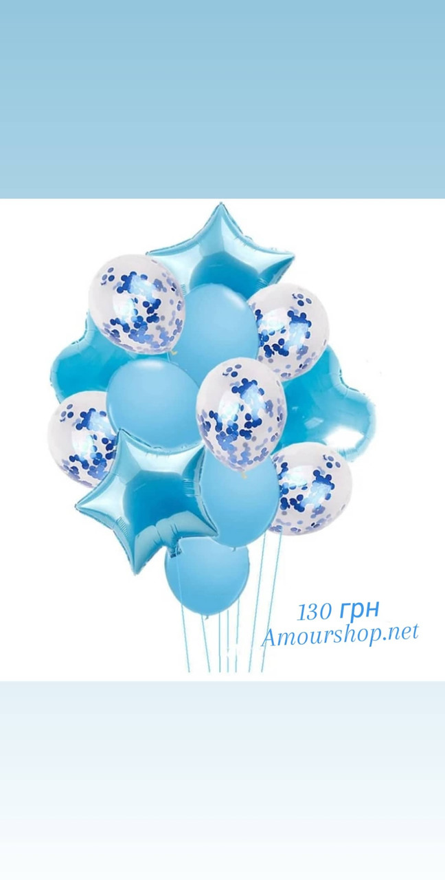 Набір блакитної кульки, 14 шт., фото 1