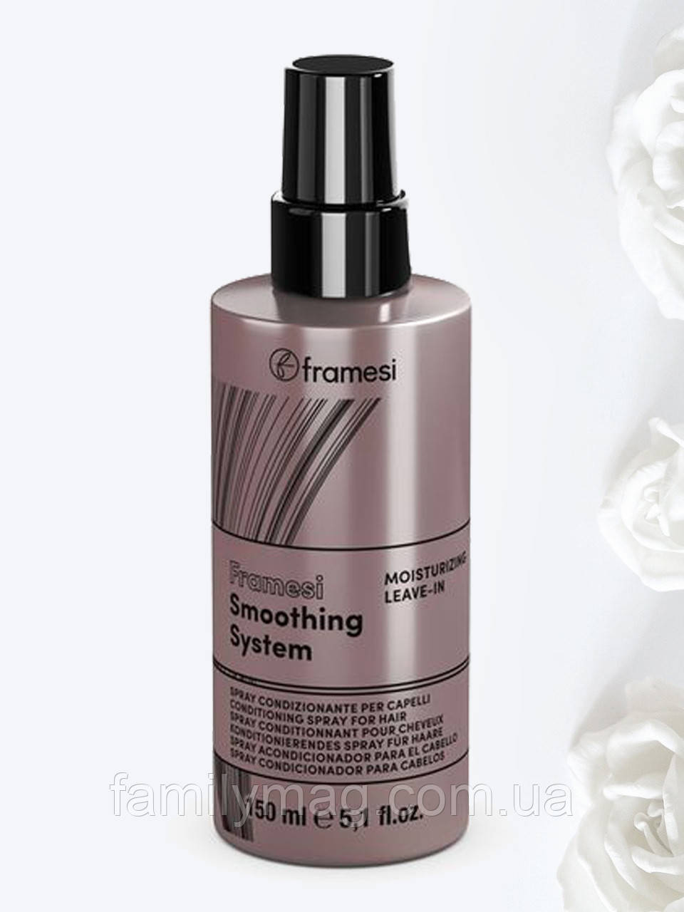 Розгладжувальний спрей-кондиціонер для волосся Smoothing System Moisturizing LEAVE-IN Framesi 150 мл