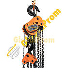 Таль ручна шестеренна ТРШС 10 т 6 м, фото 3