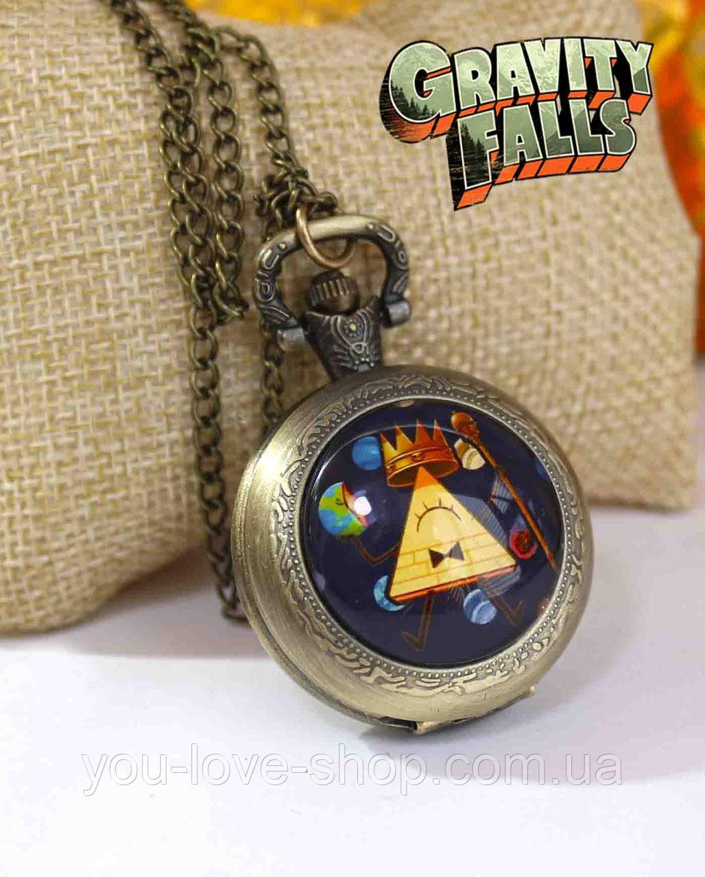 Кишеньковий  годинник  Білл Шифр Гравити Фолз / Gravity Falls на цепочці Бронза