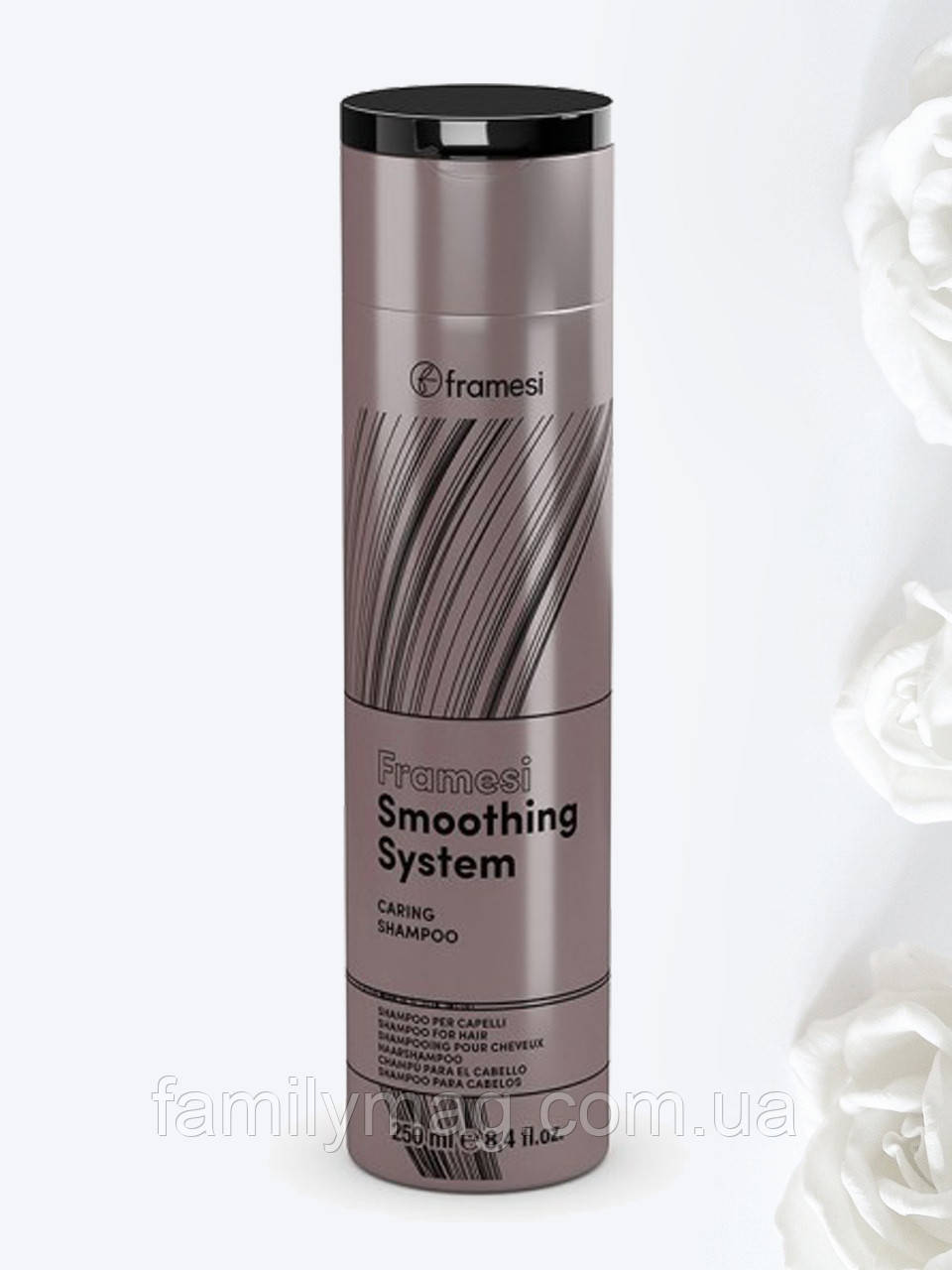 Розгладжувальний шампунь для волосся Smoothing System Caring Shampoo Framesi 250 мл