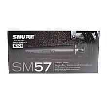 Мікрофон DM SM 57 (дротовий)