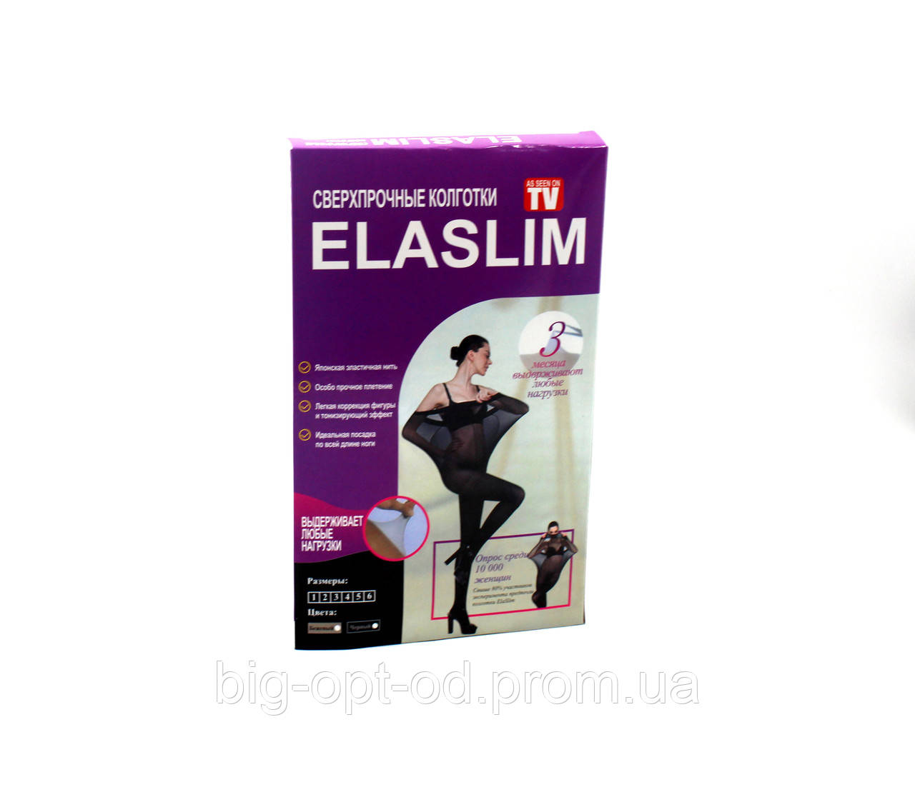 Надміцні колготки Elaslim