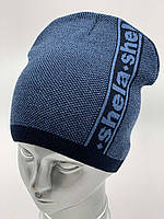 Вязана шапка для хлопчика "Shela 2", ОПТ