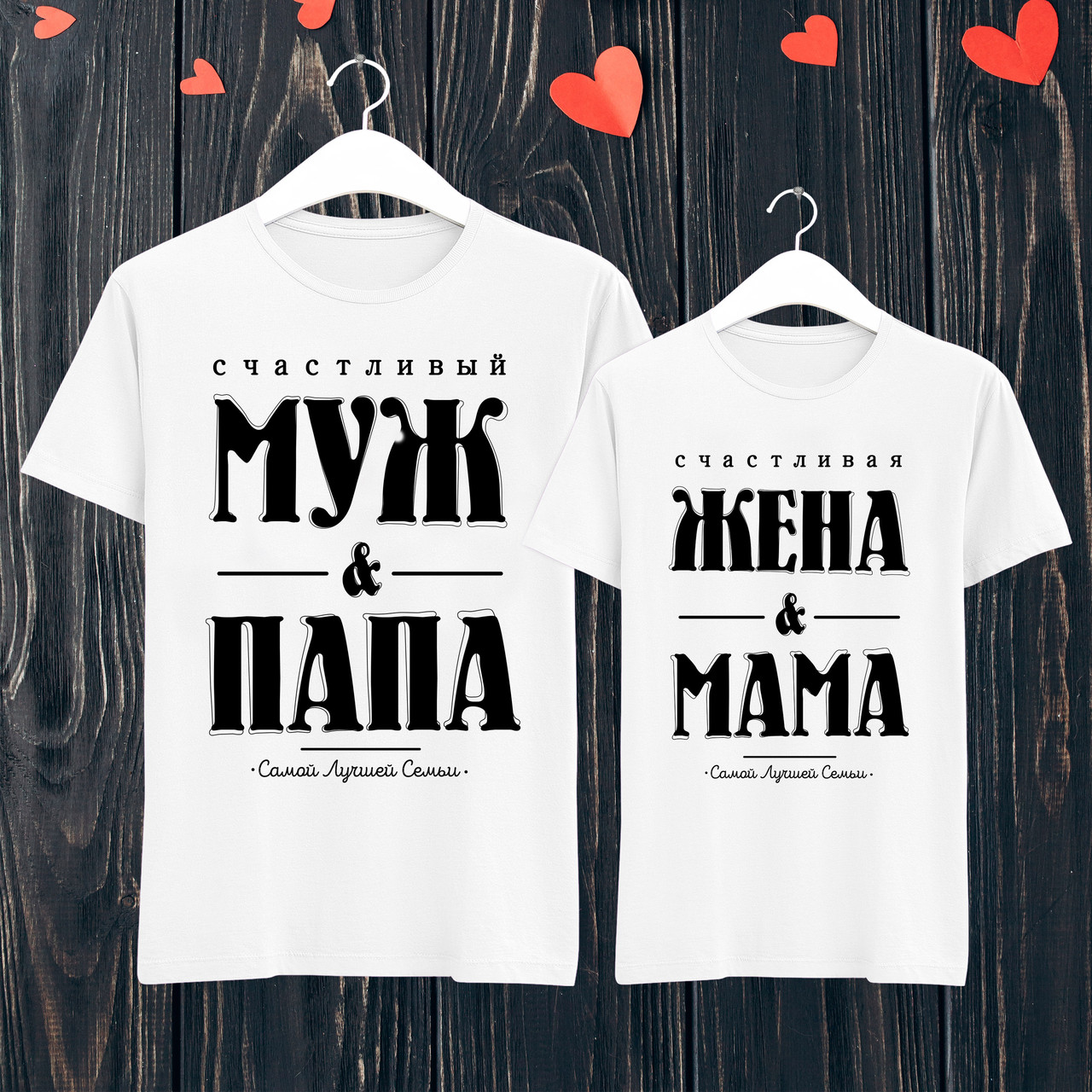 Футболки Фемілі Лук Family для всієї родини "Щасливі" Push IT, фото 1