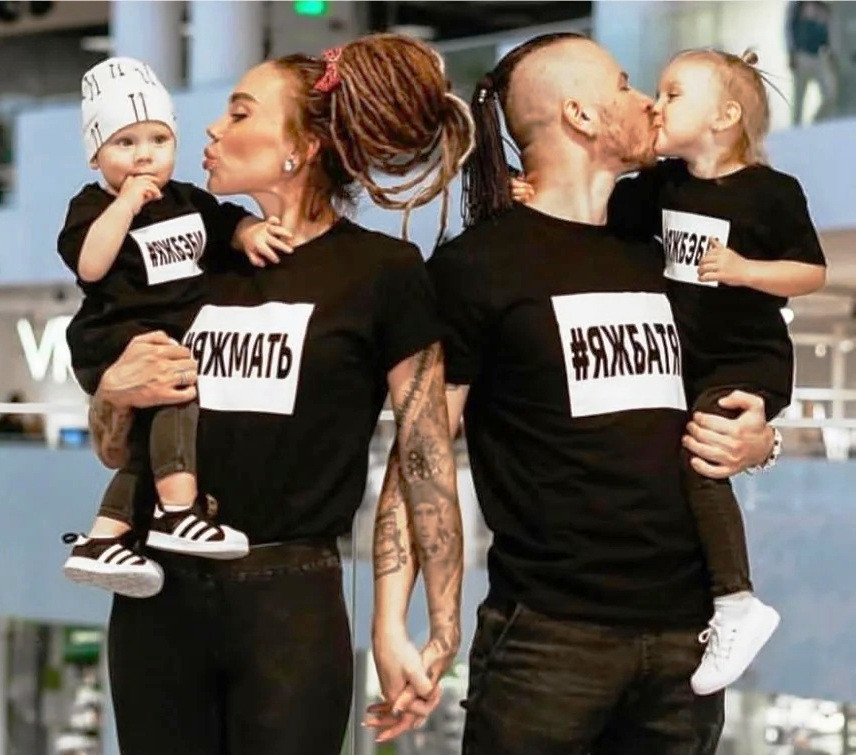 Футболки Фемілі Лук Family Look для всієї родини. Яжмати, яжотець, яжбебі Push IT