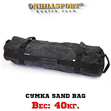 Сумка Sand Bag 40 кг (Kordura) Камуфляж