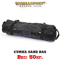 Сумка Sand Bag 50 кг (Kordura) Камуфляж