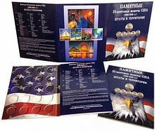 Альбом-планшет для 25-центових монет США (1999-2009). Штати і території
