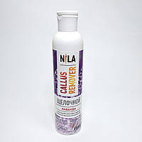 Засіб для педикюру Callus Remover Nila 250мл запахи в асортименті