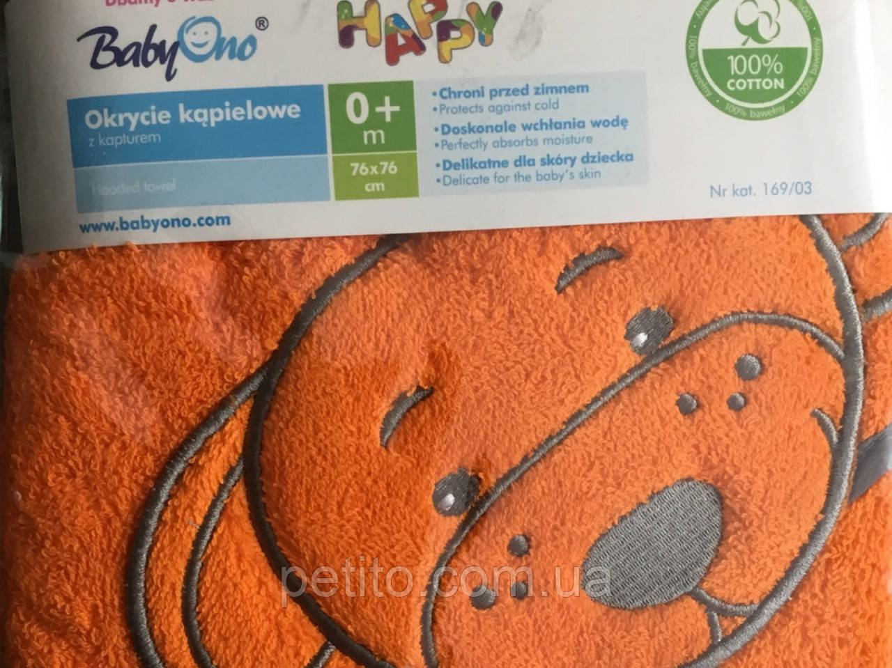 Рушник для купання. Куточок baby one 75×75 см, фото 1