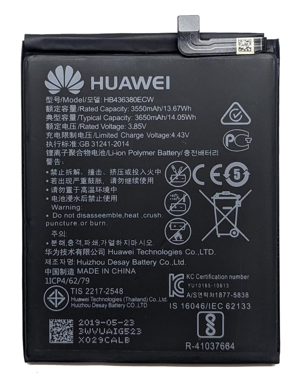 Аккумулятор  Huawei P30 2019 ELE-L29 HB436380ECW, фото 1