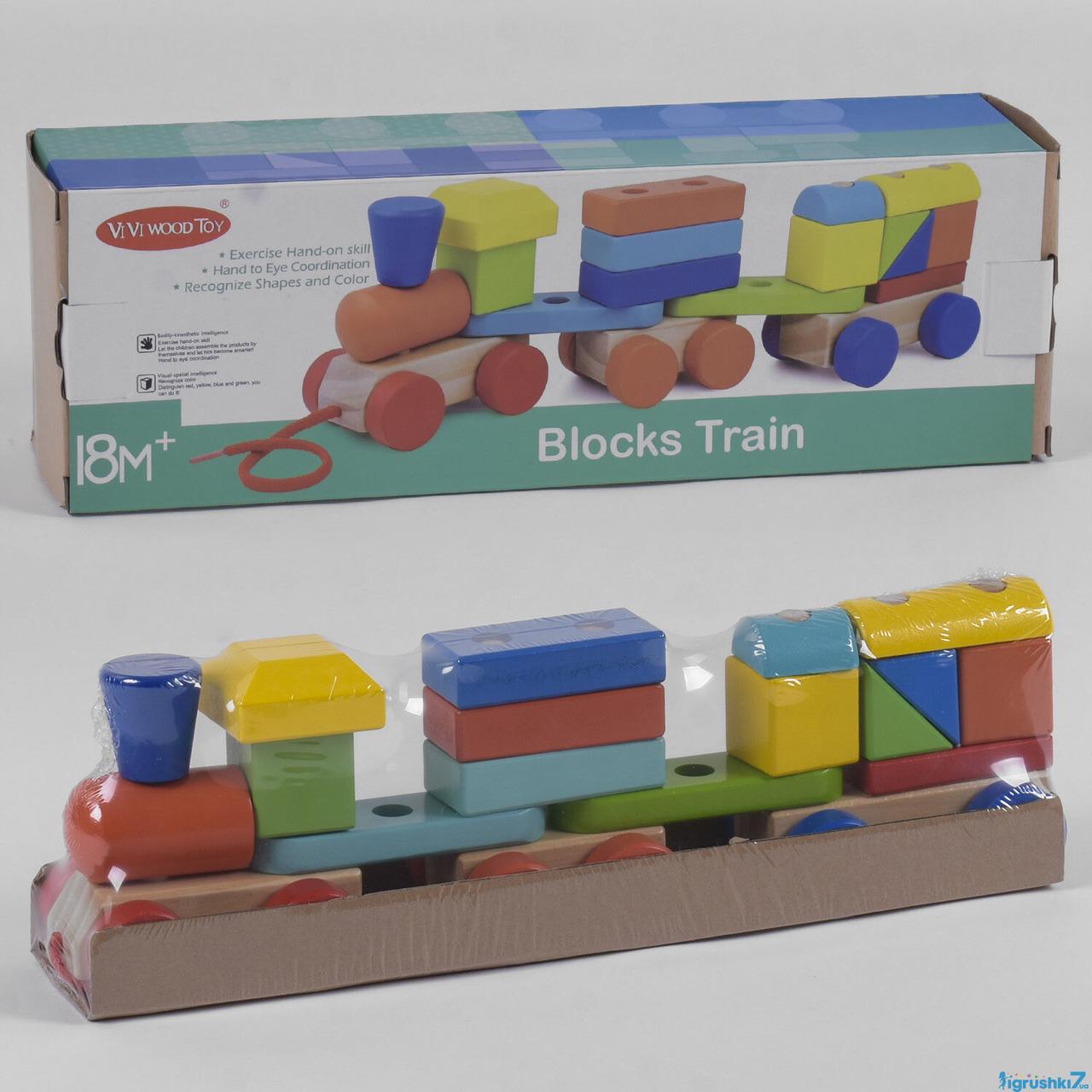 Іграшка деревяна "Конструктор Поїзд", Развивающая игрушка "Поезд" 39271, фото 1