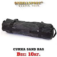 Сумка Sand Bag 10 кг (Kordura) Камуфляж