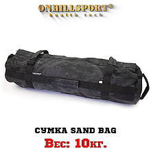 Сумка Sand Bag 10 кг (Kordura) Камуфляж