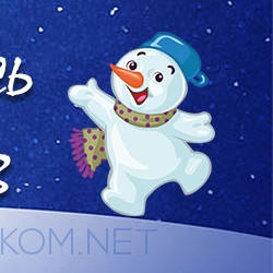 До Нового Года осталось 10 понедельников!