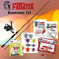 Комплект на хижака від ТМ FANATIK 7в1. Спінінг FANATIK PIRAT 2.10 m 10-30g.Катка PIRAT 3000 безінерційна