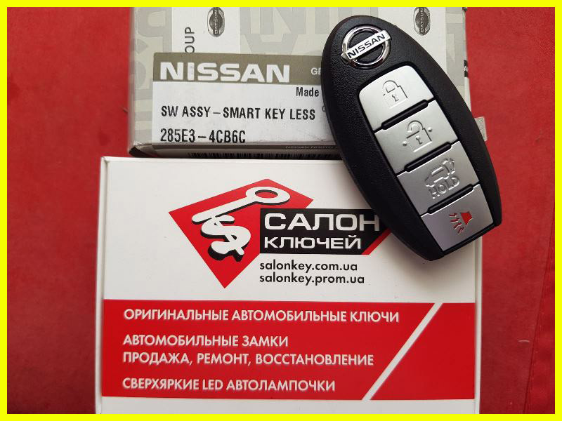 Смарт ключ Nissan Rogue USA 2014-2018 (Original) 4 кнопки
