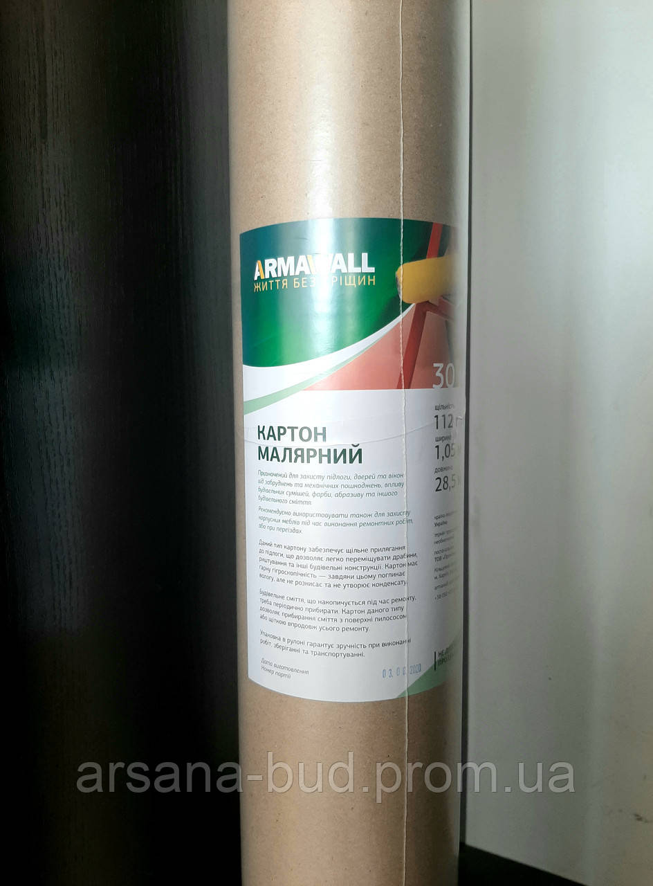 Картон малярний Armawall (ширина - 1000 мм, довжина - 20 м) 180 г\м2 зі складу