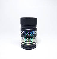 Основа (база) каучукова для гель-лаку Oxxi Professional Rubber Base, 30мл