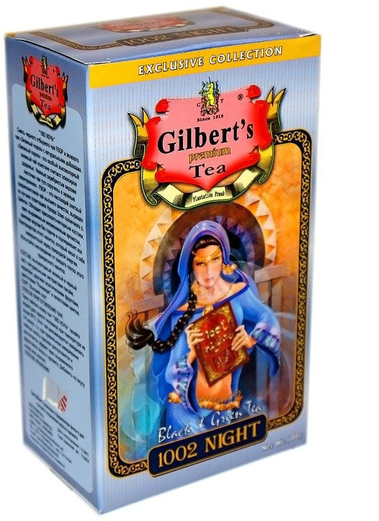 Суміш чорного із зеленим чаю Gilberts 1001 ніч зі шматочками суниці, ананаса та пелюстками квітів 100 грамів, фото 1