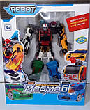 Трансформер Тобот Магма 6 (Robot Magma 6) 7 в 1, фото 9