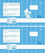 Зошит "Перлина" 12 аркушів (лінія)