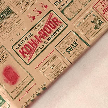 Пакувальна крафт-папір № 17 "РЕКЛАМА"