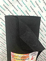 Агроволокно чорне "Shadow" (Чехія) 50 г/м2, 3.2х50 м.Для мульчування.