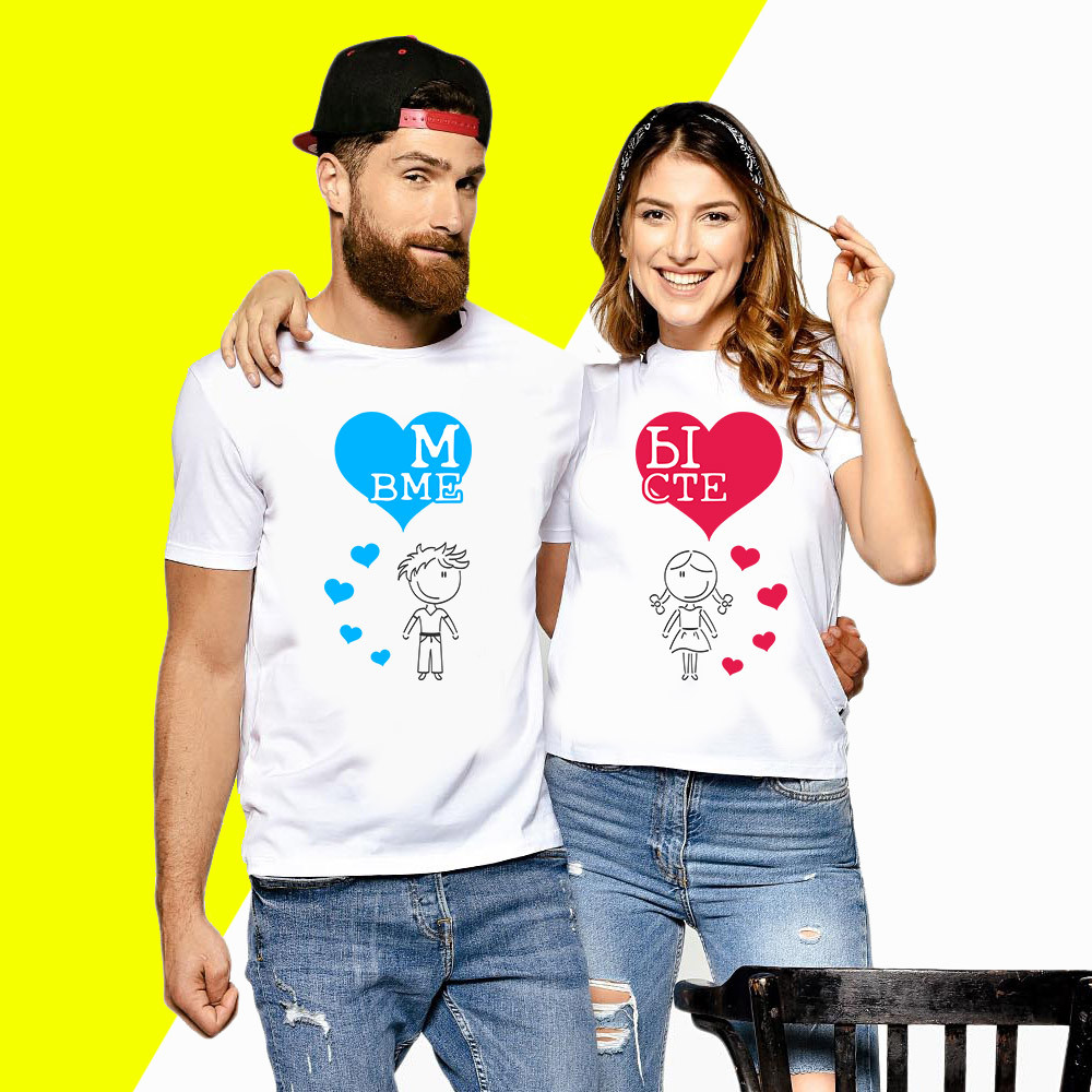 Парна футболка з принтом Серце "Ми разом" L, Білий Push IT