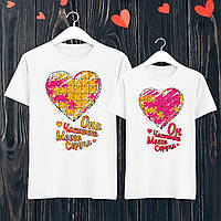 Парні футболки з принтом "Він частка мого серця/Вона частинка мого серця" L, Білий Push IT