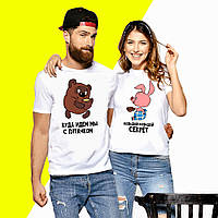 Парні футболки з принтом П'яточок та Вінні-Пух Push IT XS, Білий