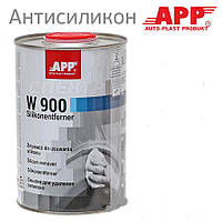 Антисилікон APP W900 Silikonentferner (1 л) знежирювач