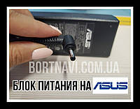Блок живлення Заряджання для Ноутбука Asus 19 V 4.74 A 90W роз'єм 4.0*1.35